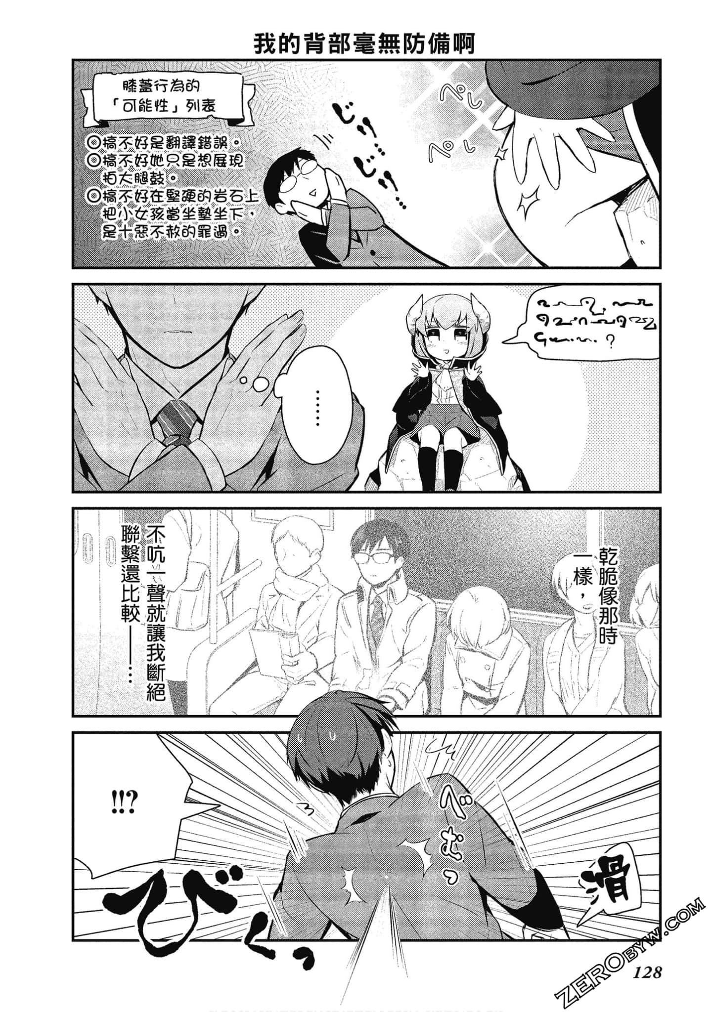 Page 129