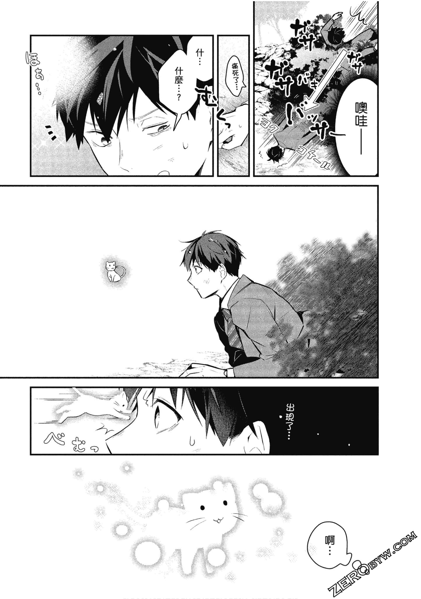 Page 130