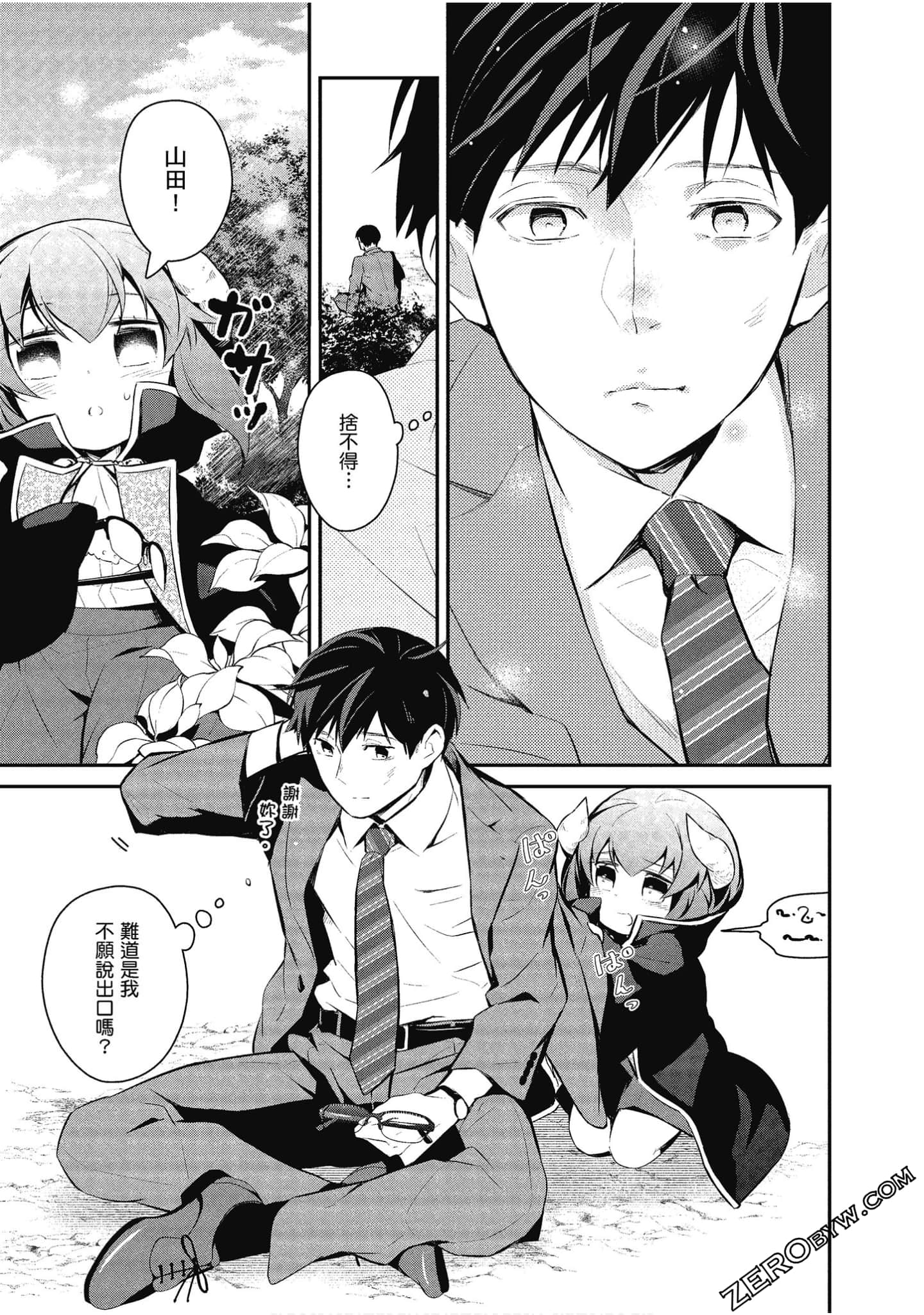 Page 132