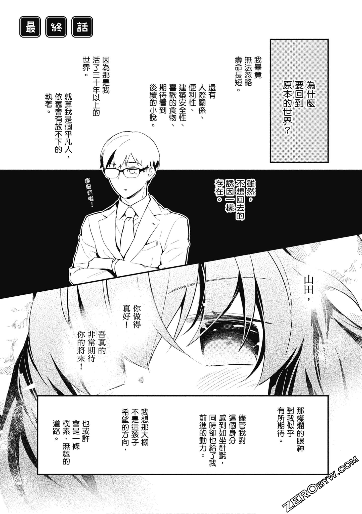 Page 134
