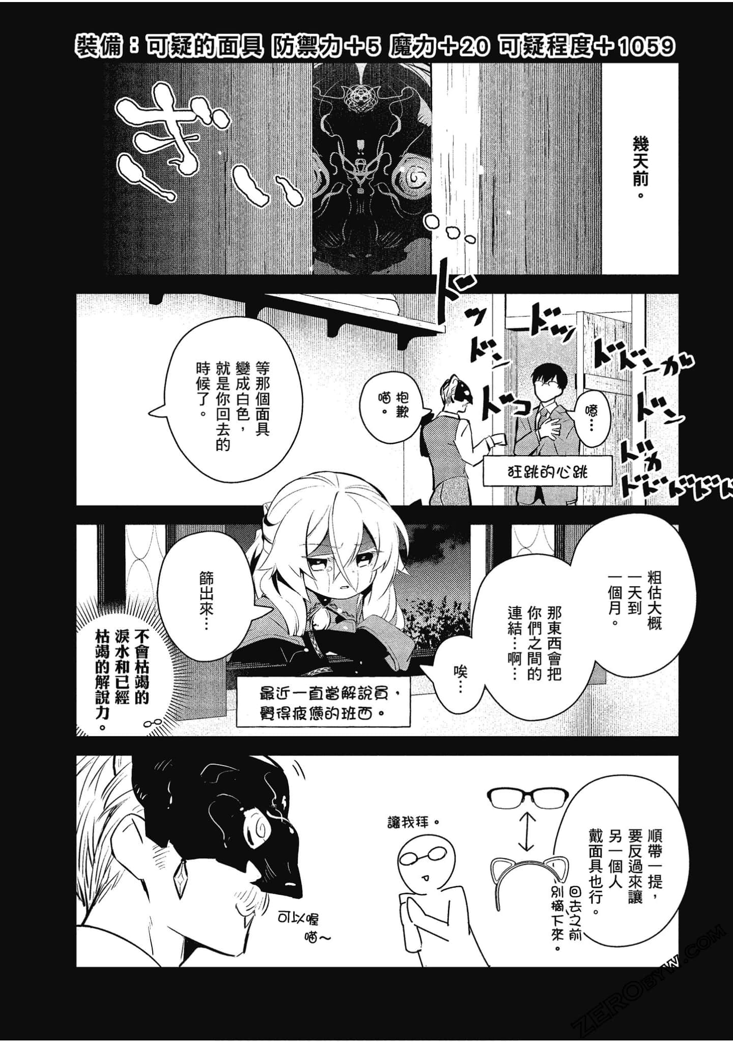 Page 137