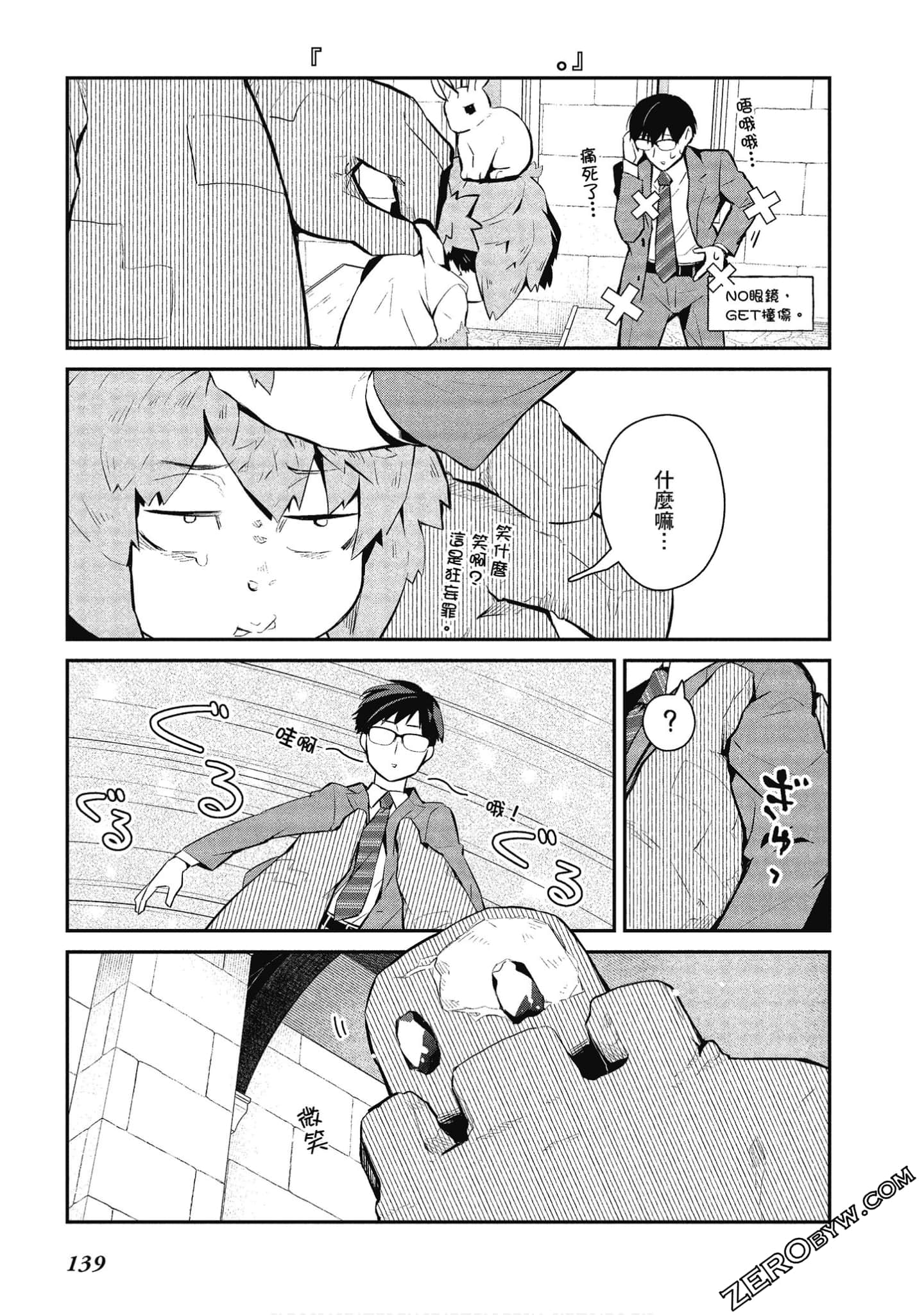 Page 140