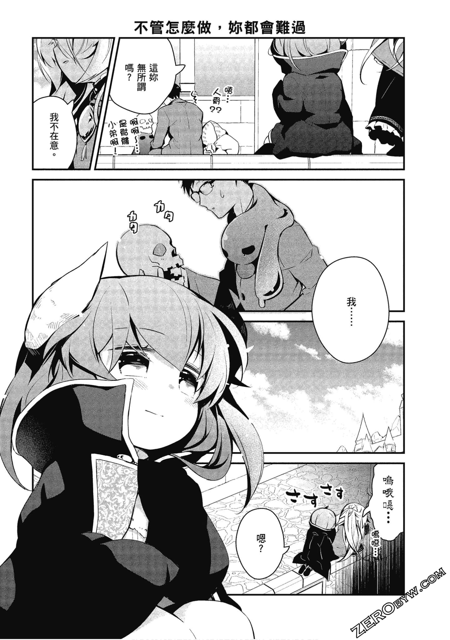 Page 144