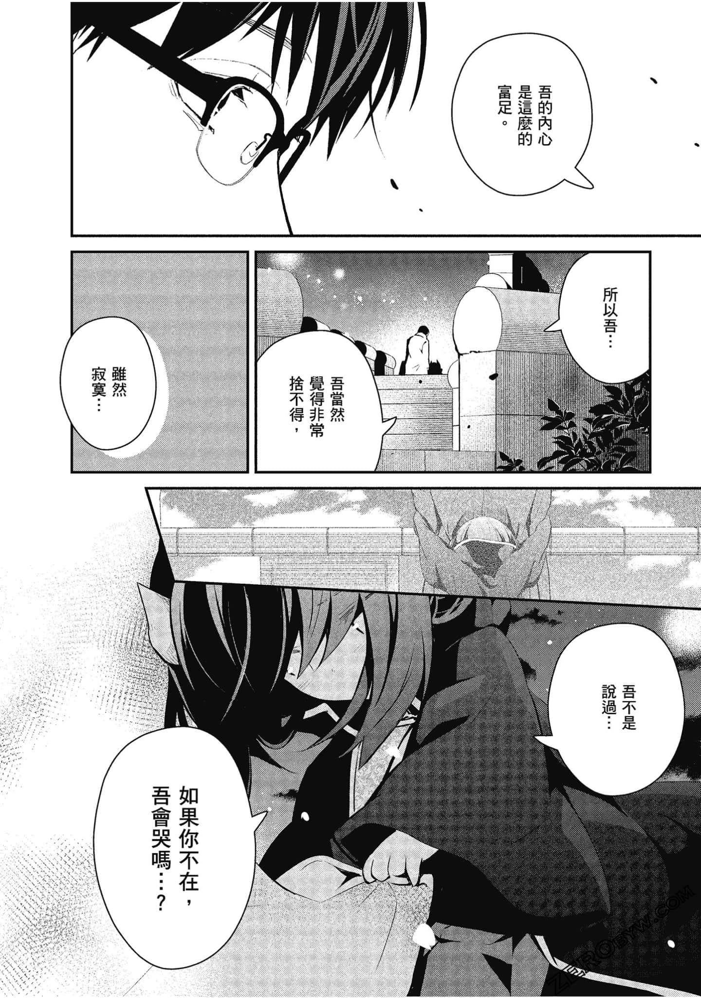 Page 147