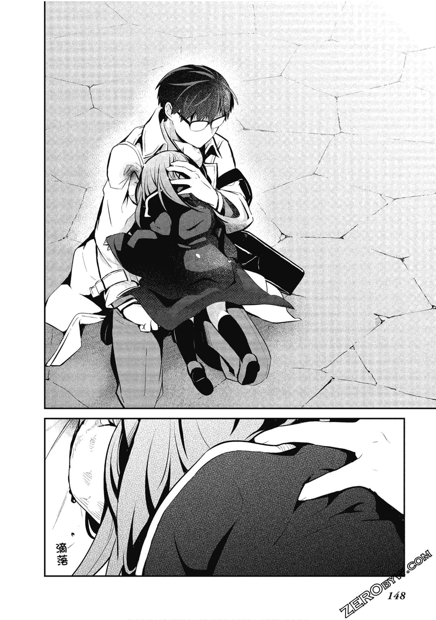 Page 149