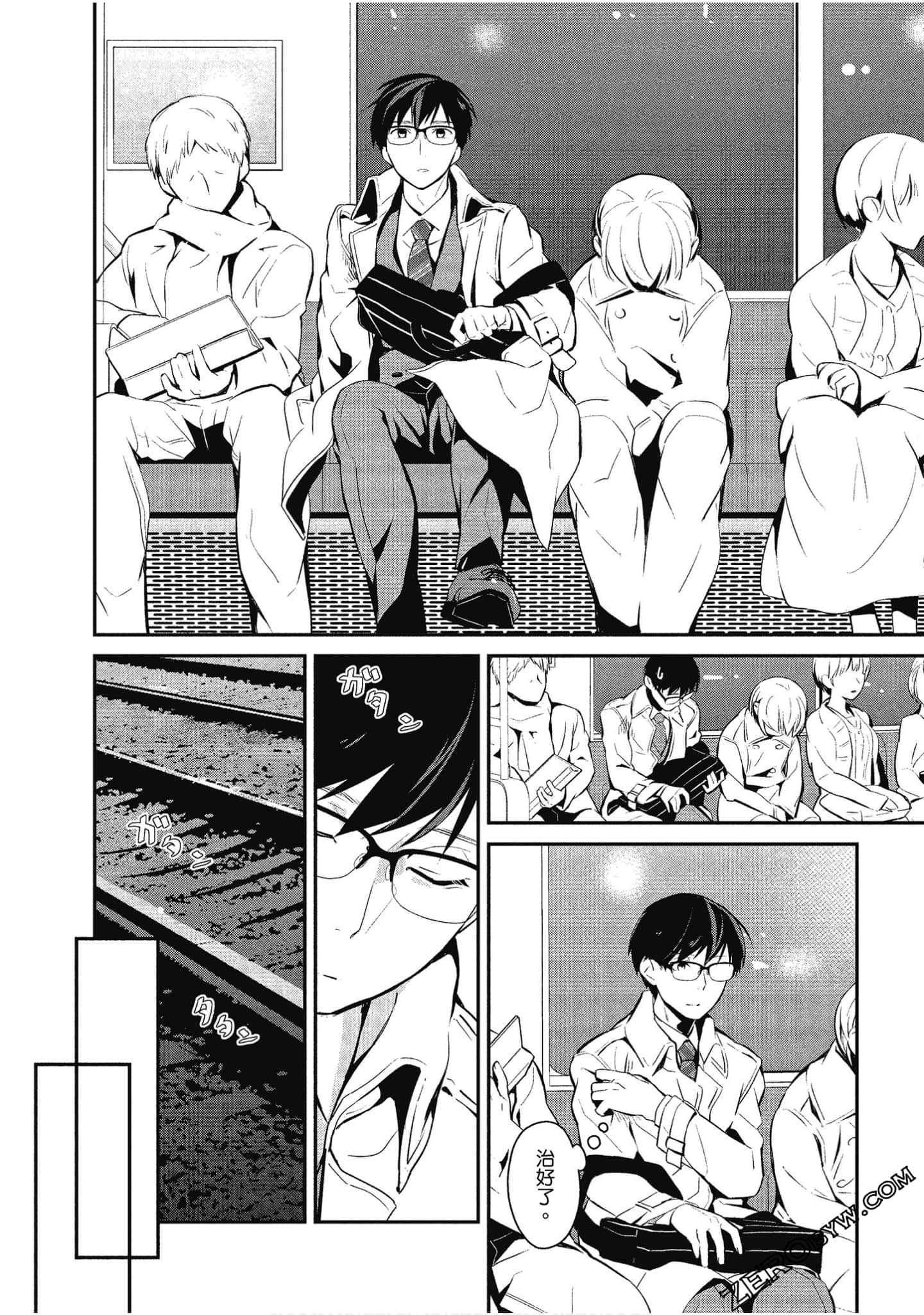 Page 153