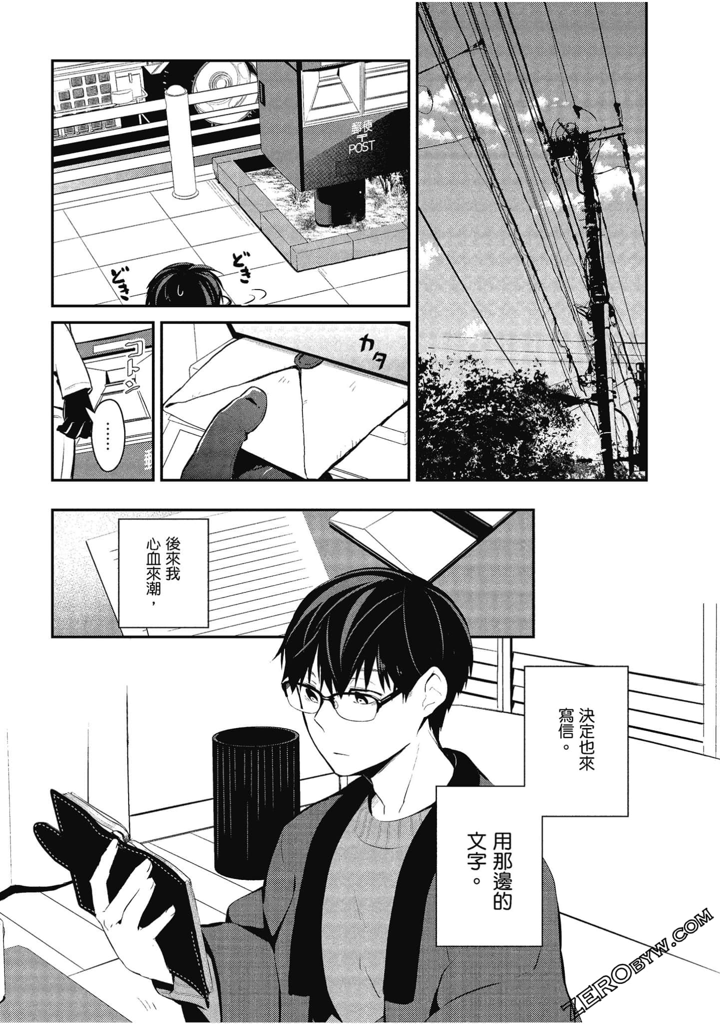 Page 154