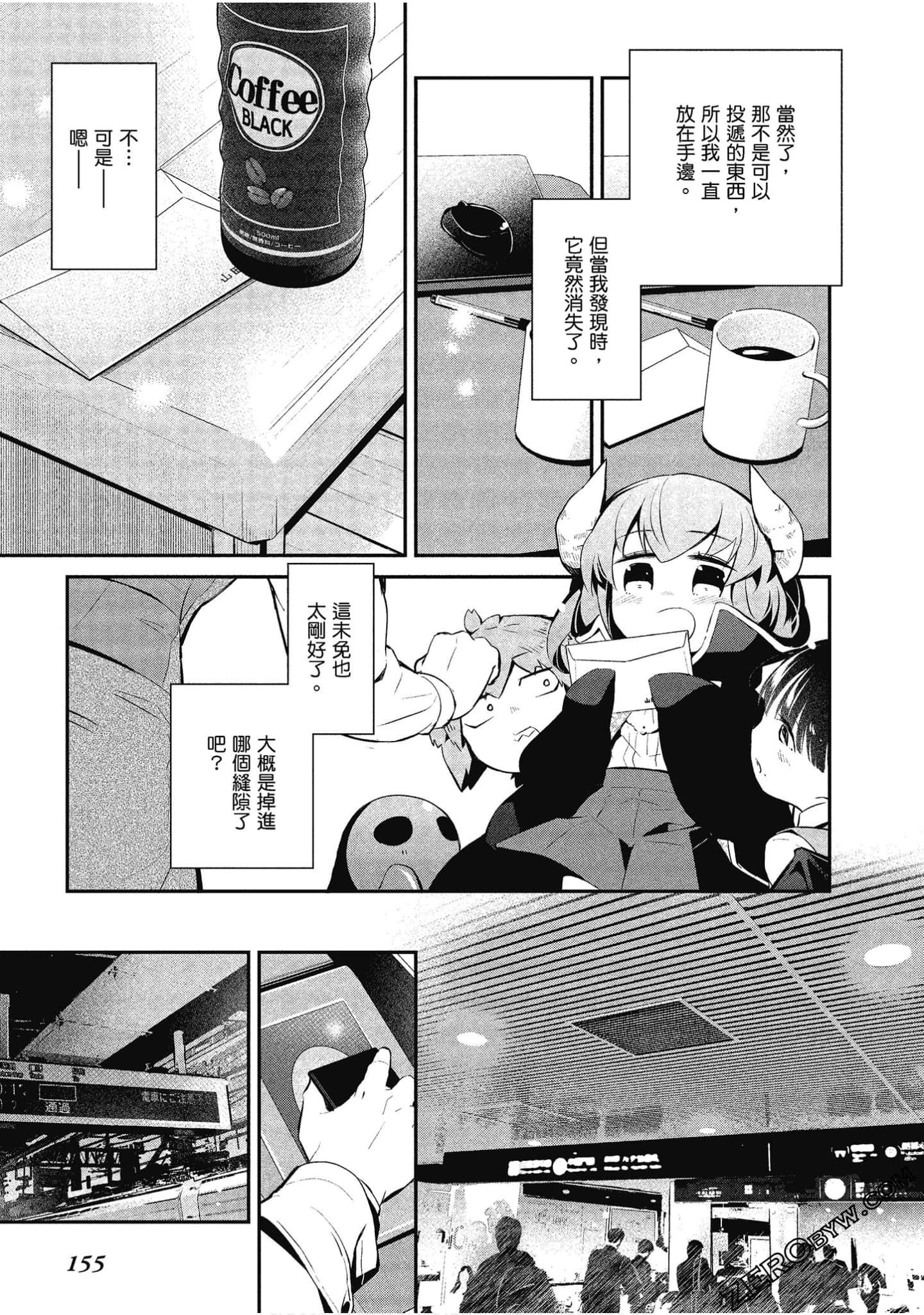 Page 156