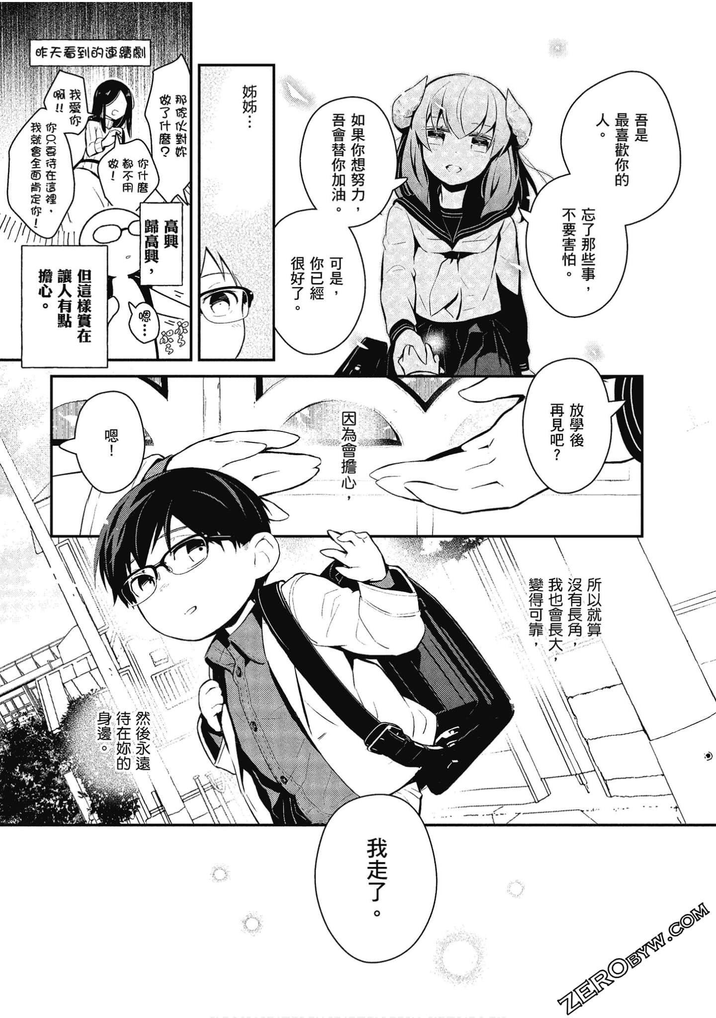 Page 162