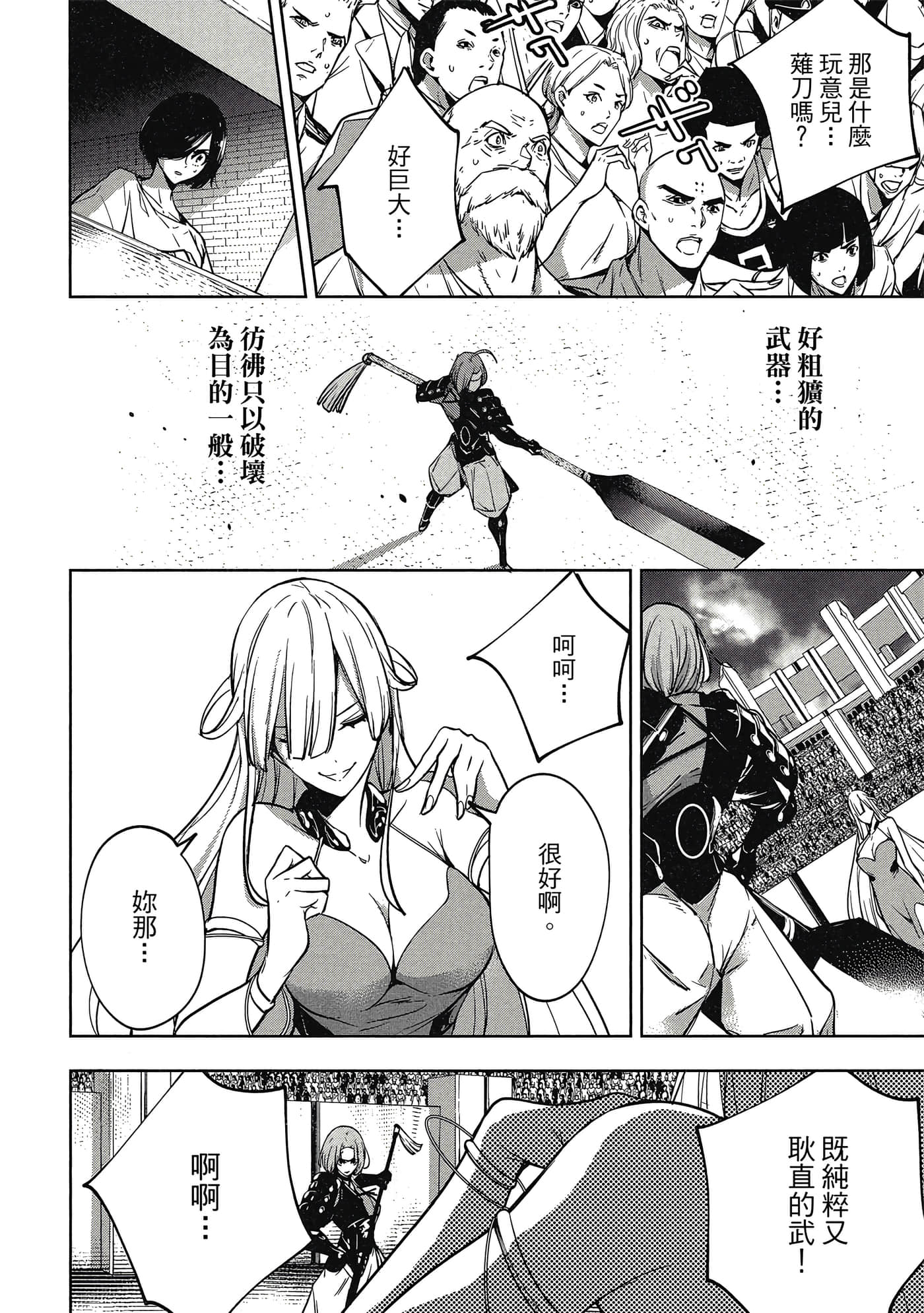 Page 95