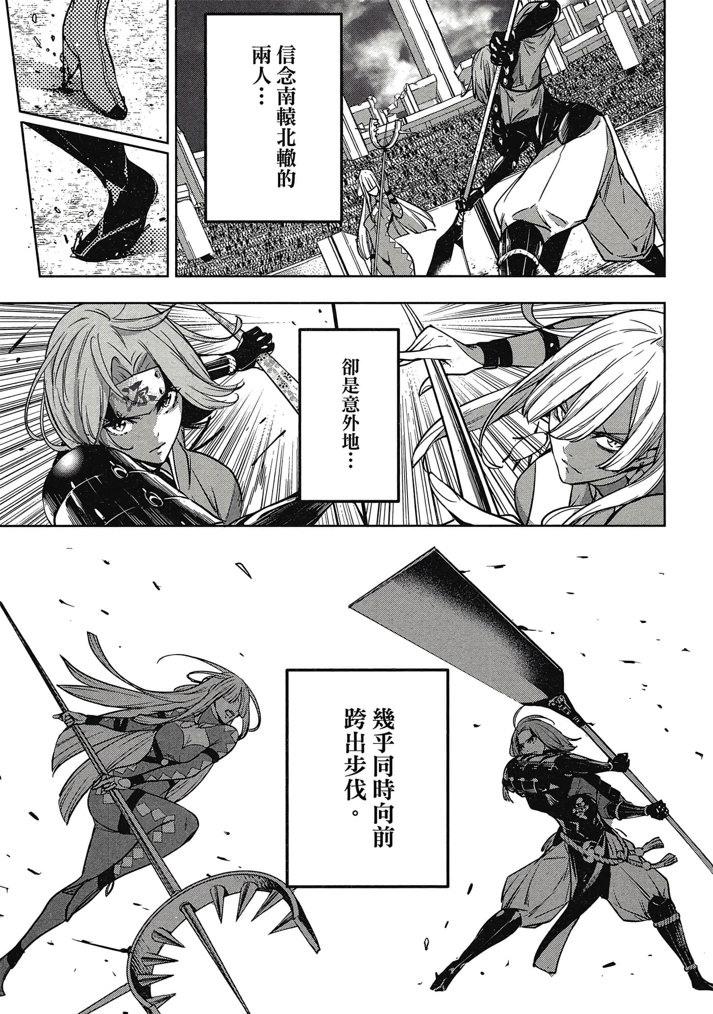 Page 102