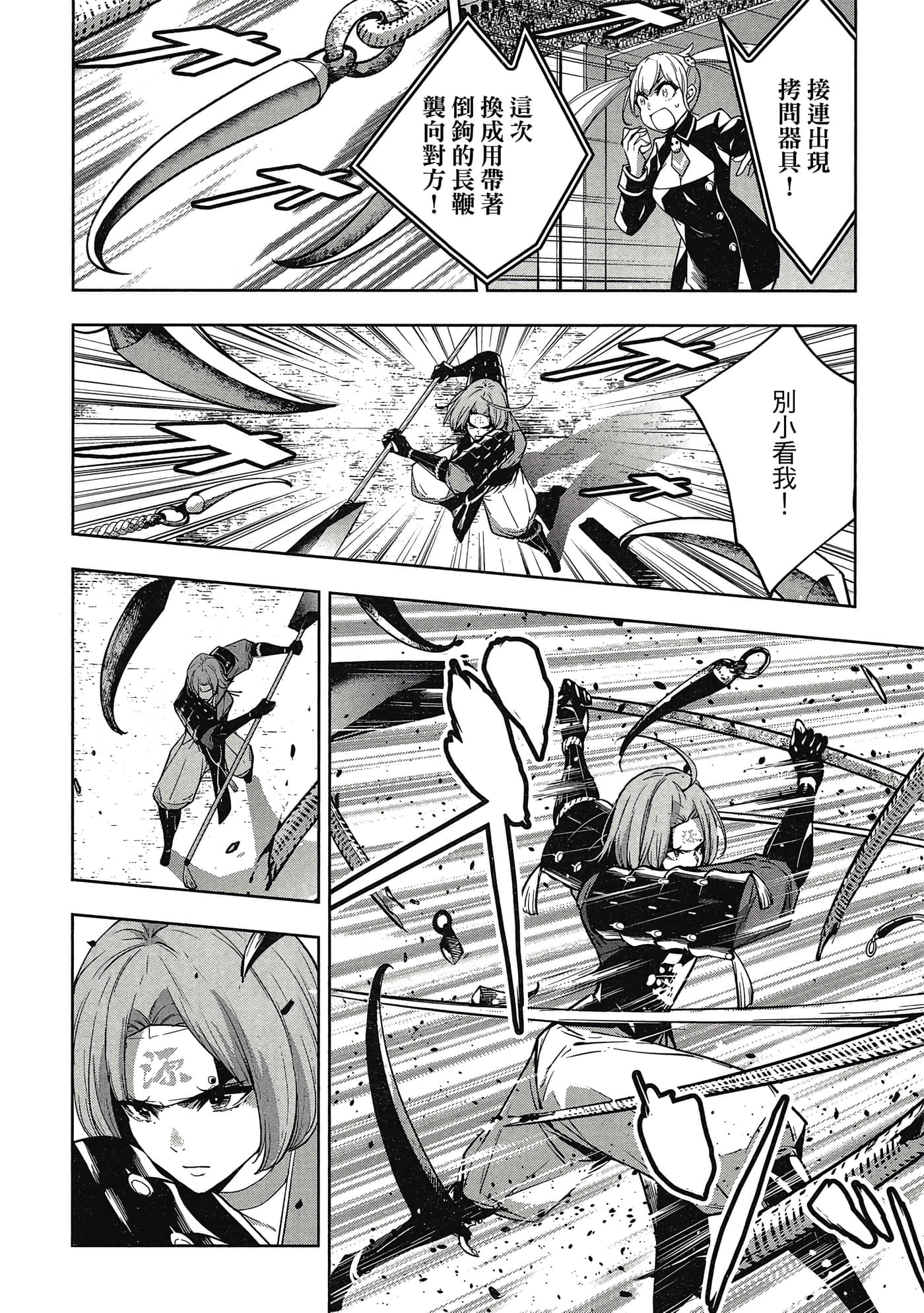 Page 117