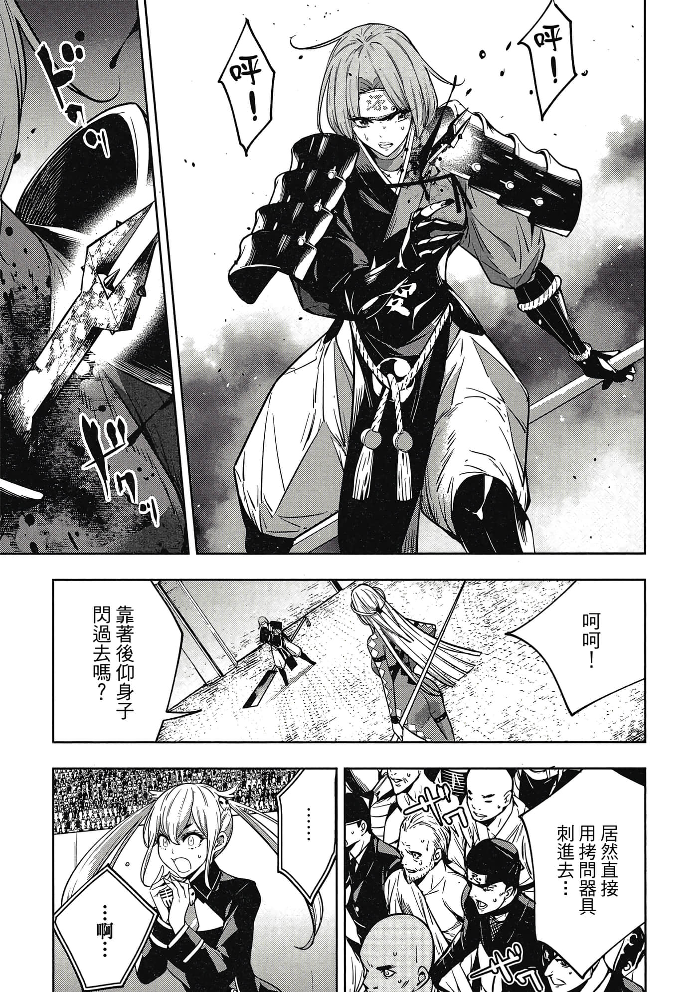 Page 120