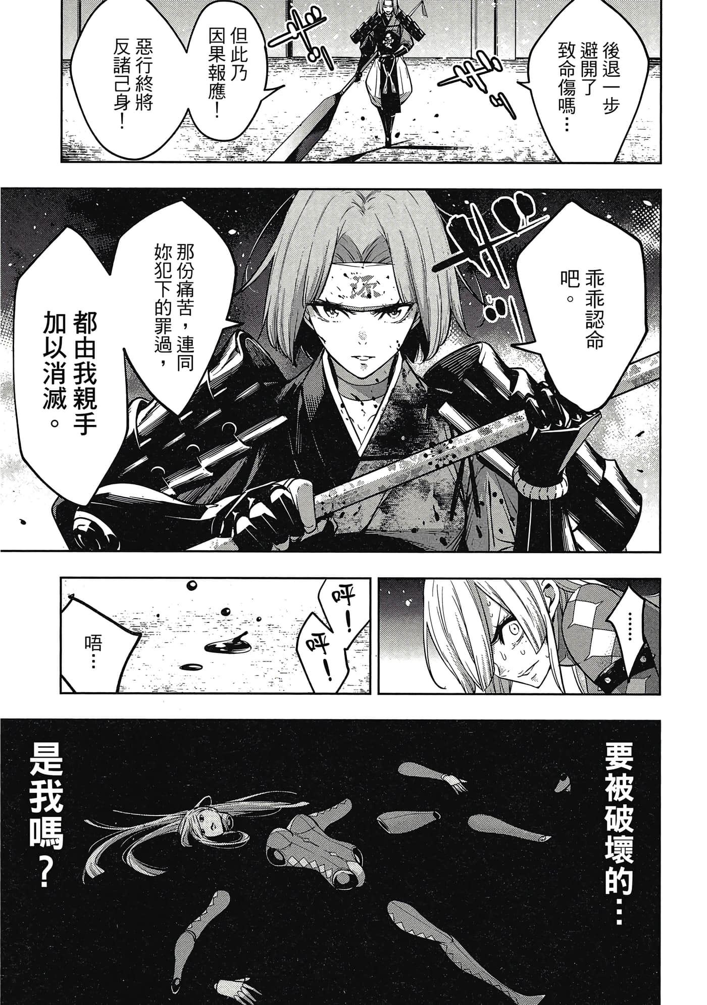Page 132