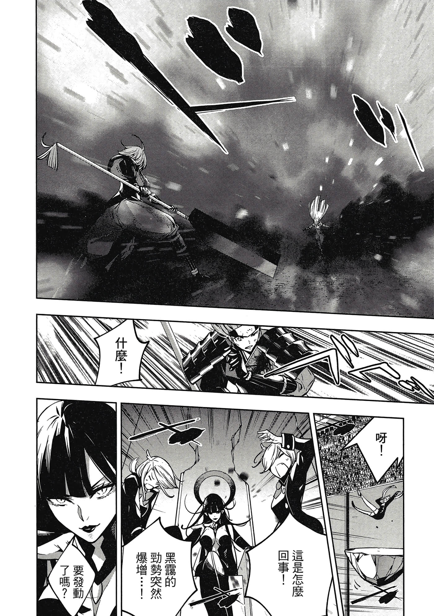 Page 143