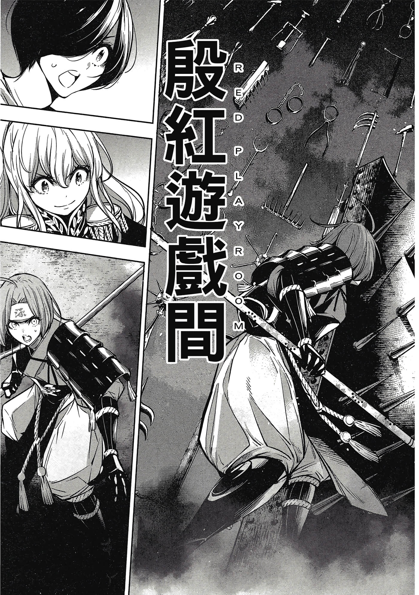 Page 146