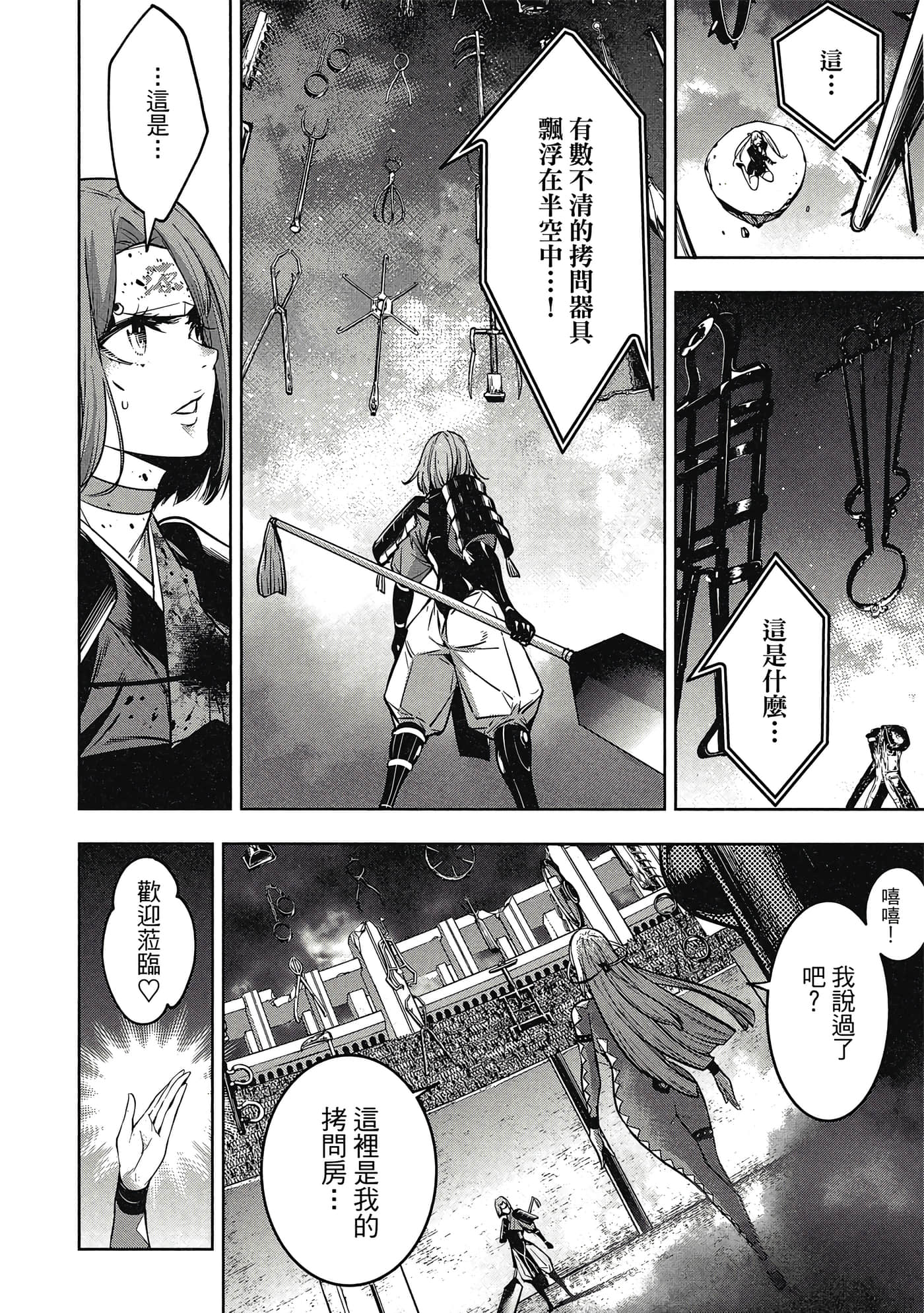 Page 147