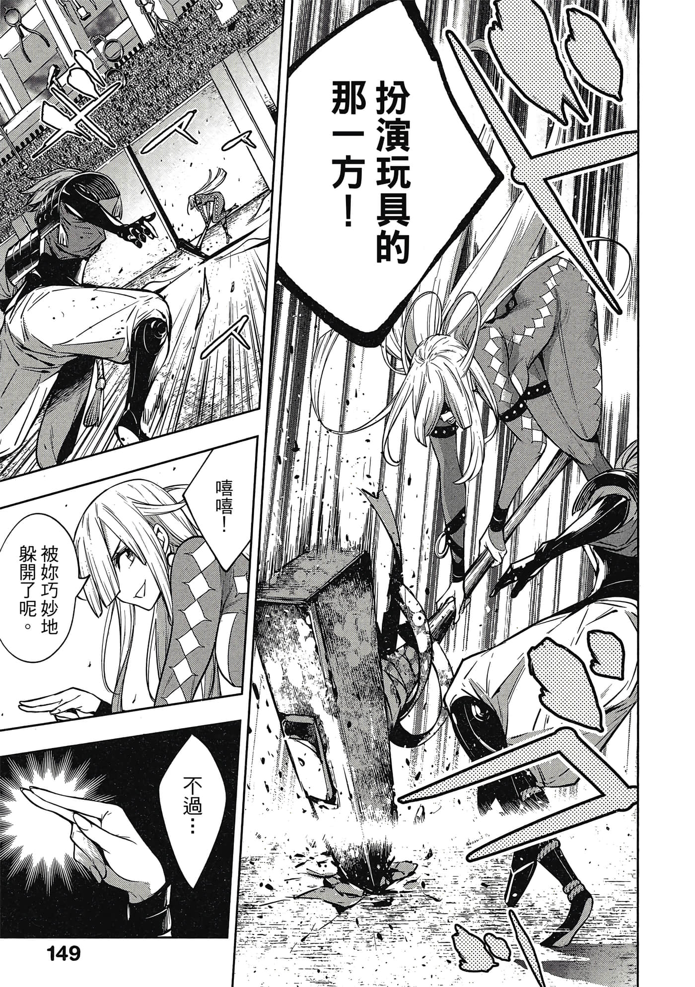 Page 150