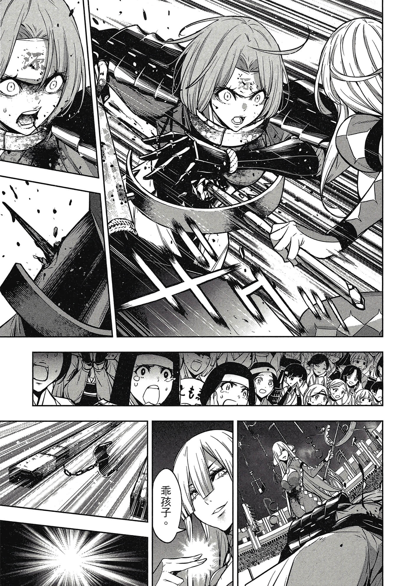 Page 154