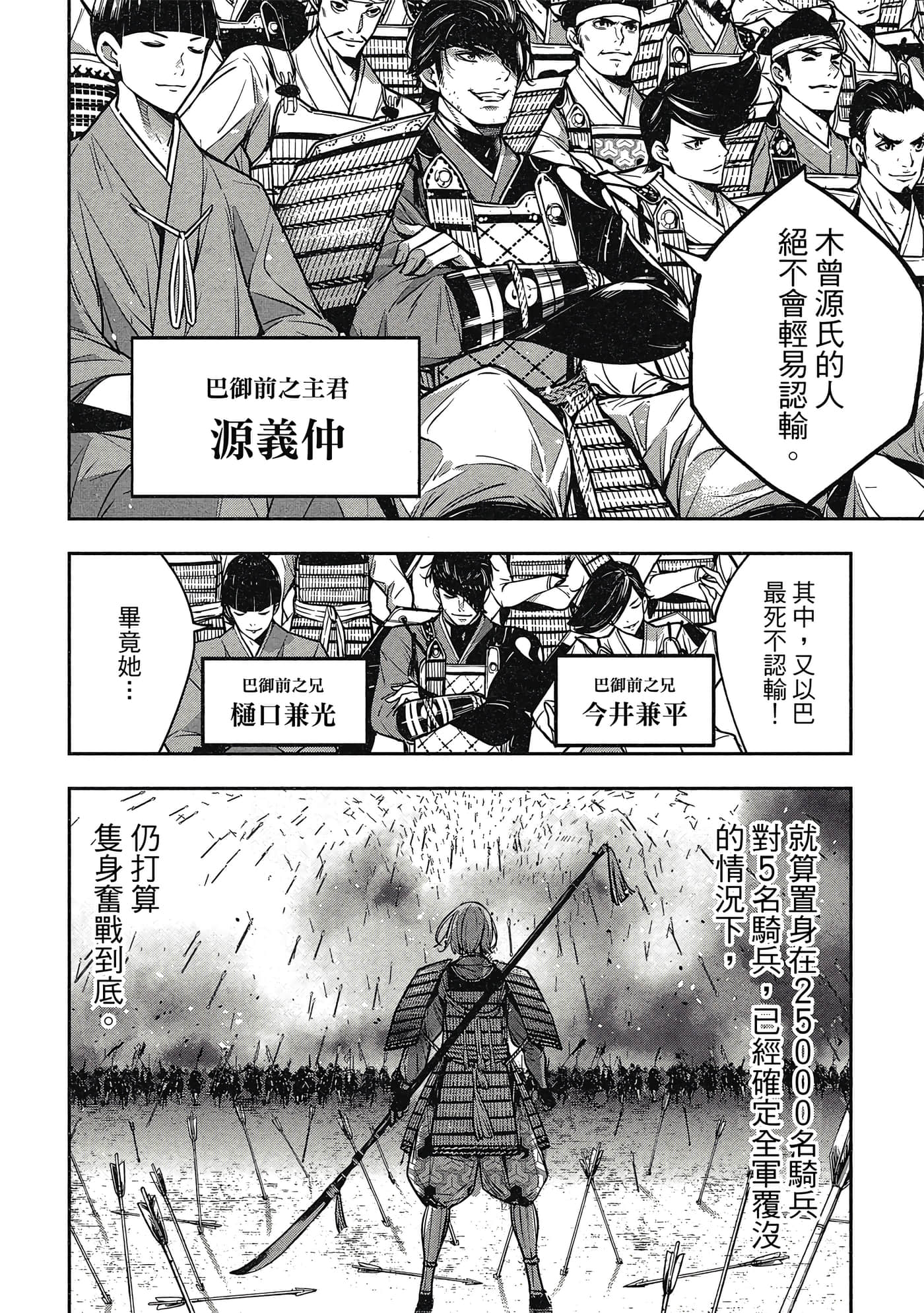Page 161