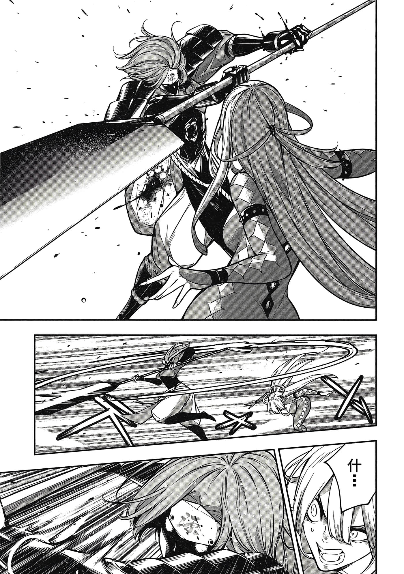 Page 166