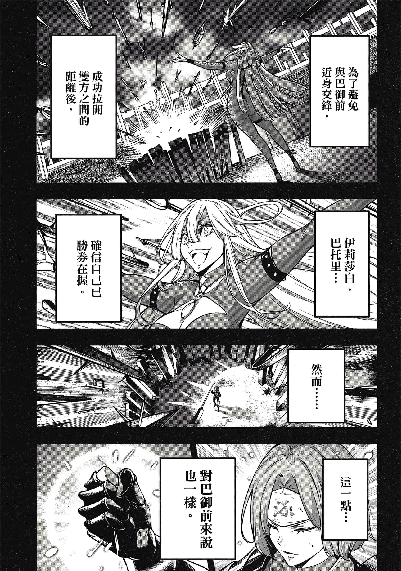 Page 177