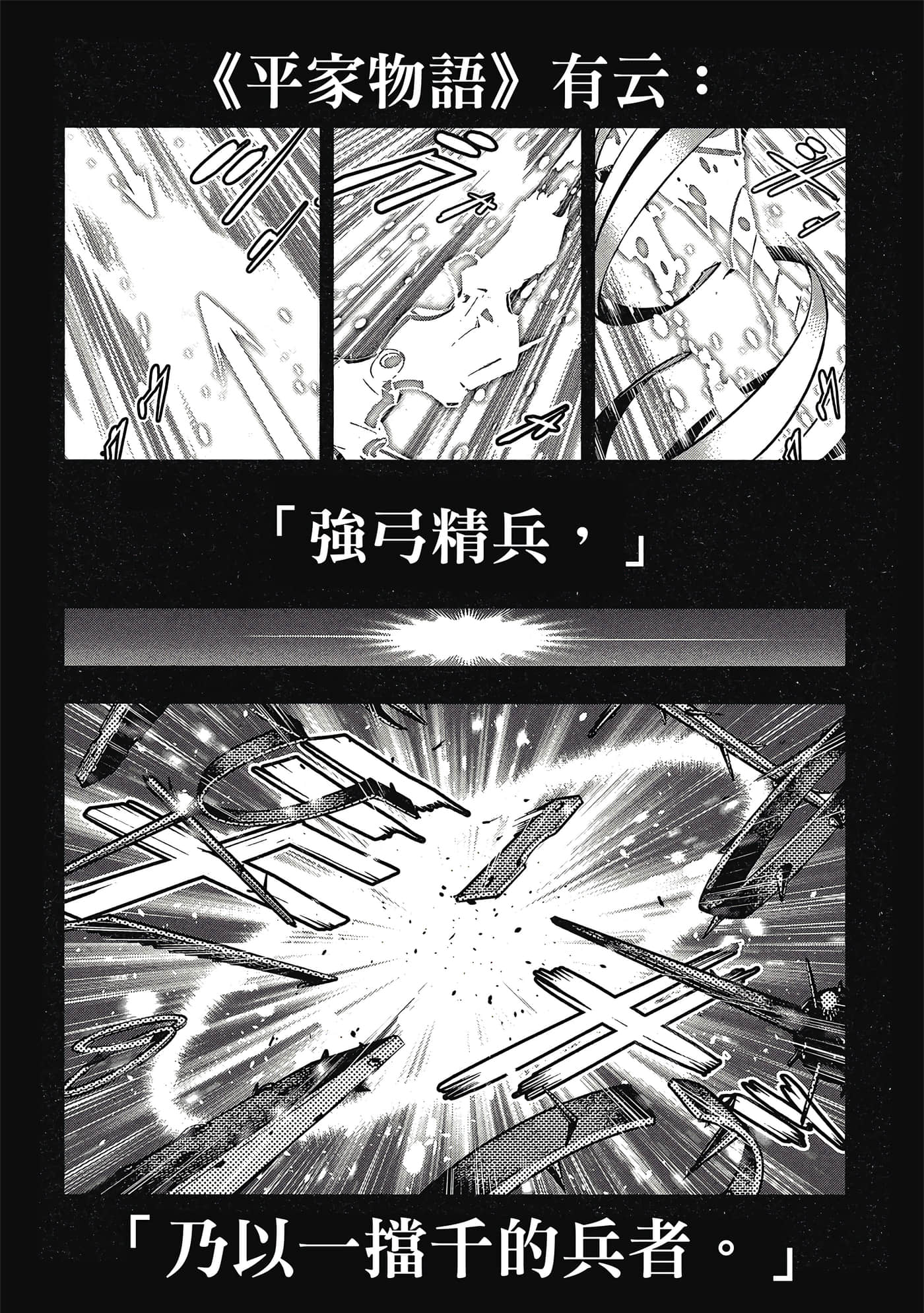 Page 178