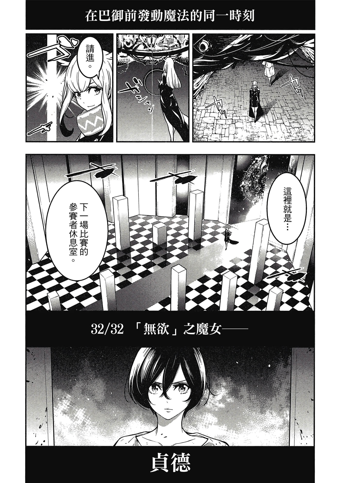 Page 186