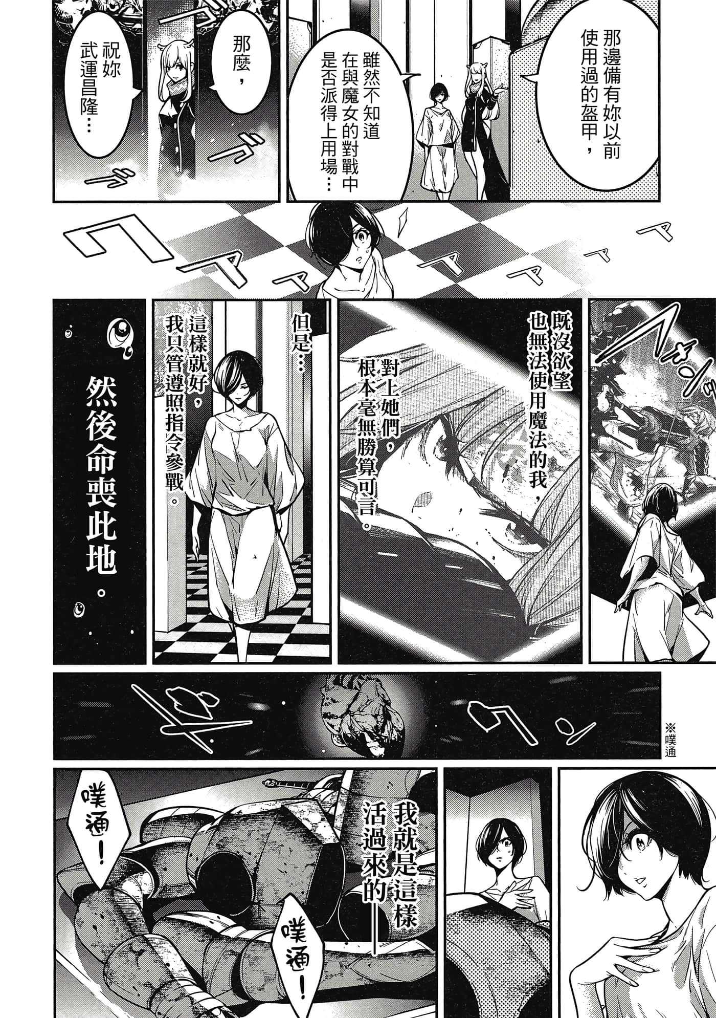 Page 187