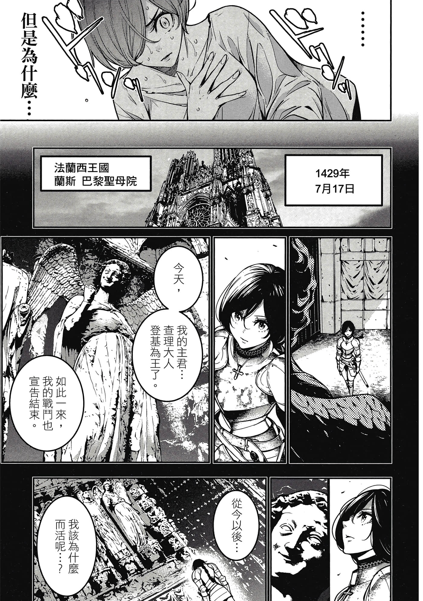 Page 188