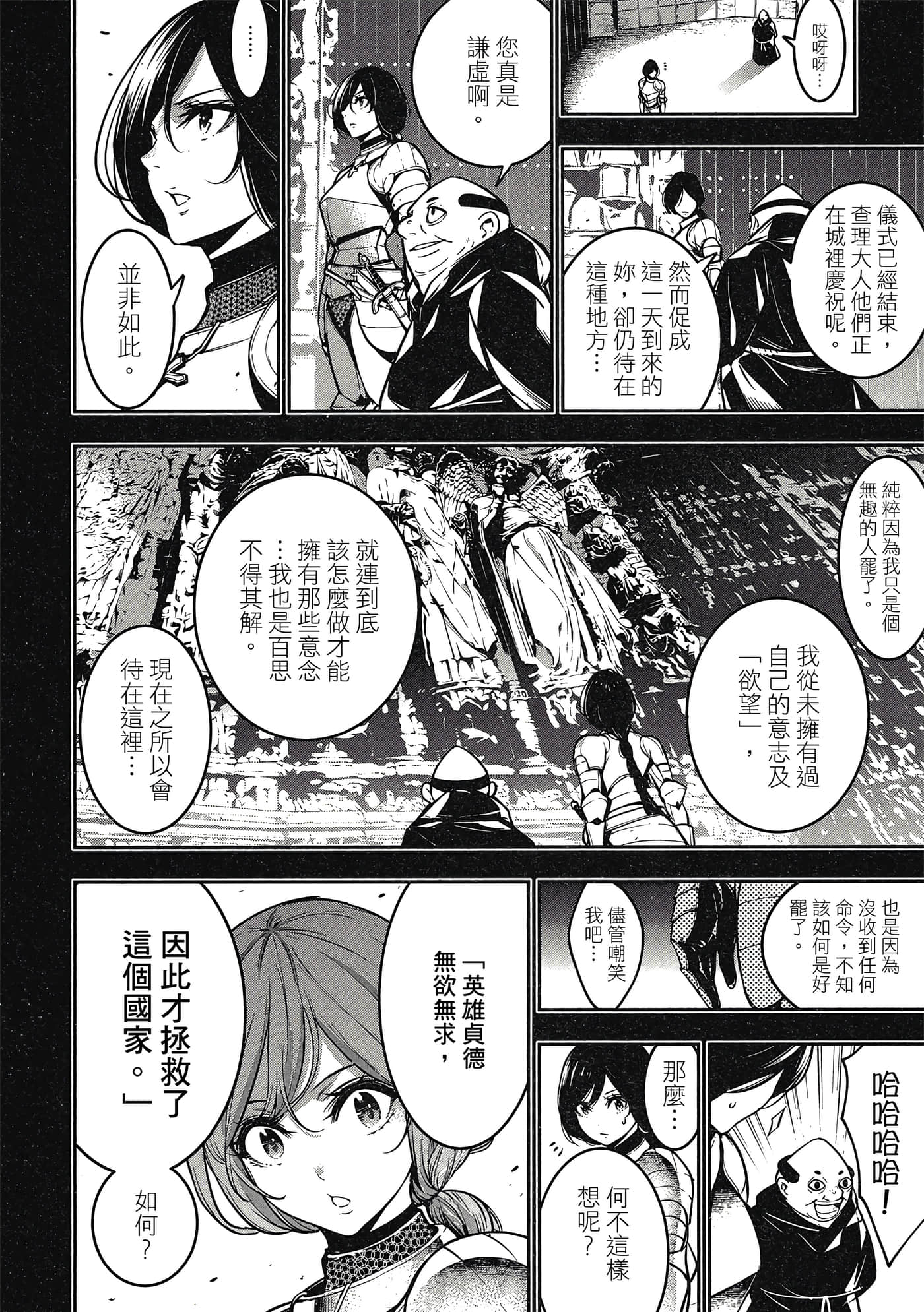 Page 189