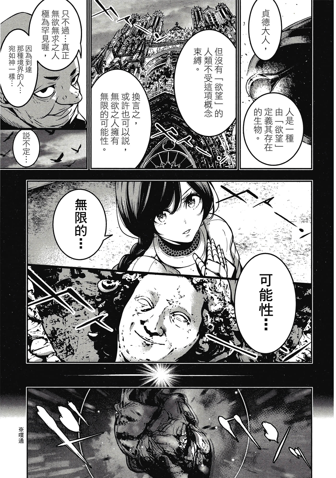Page 190