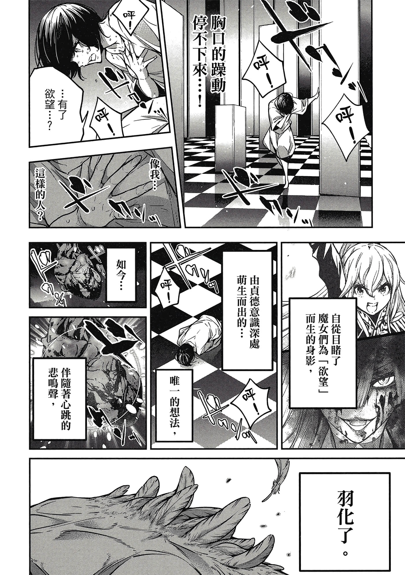 Page 191