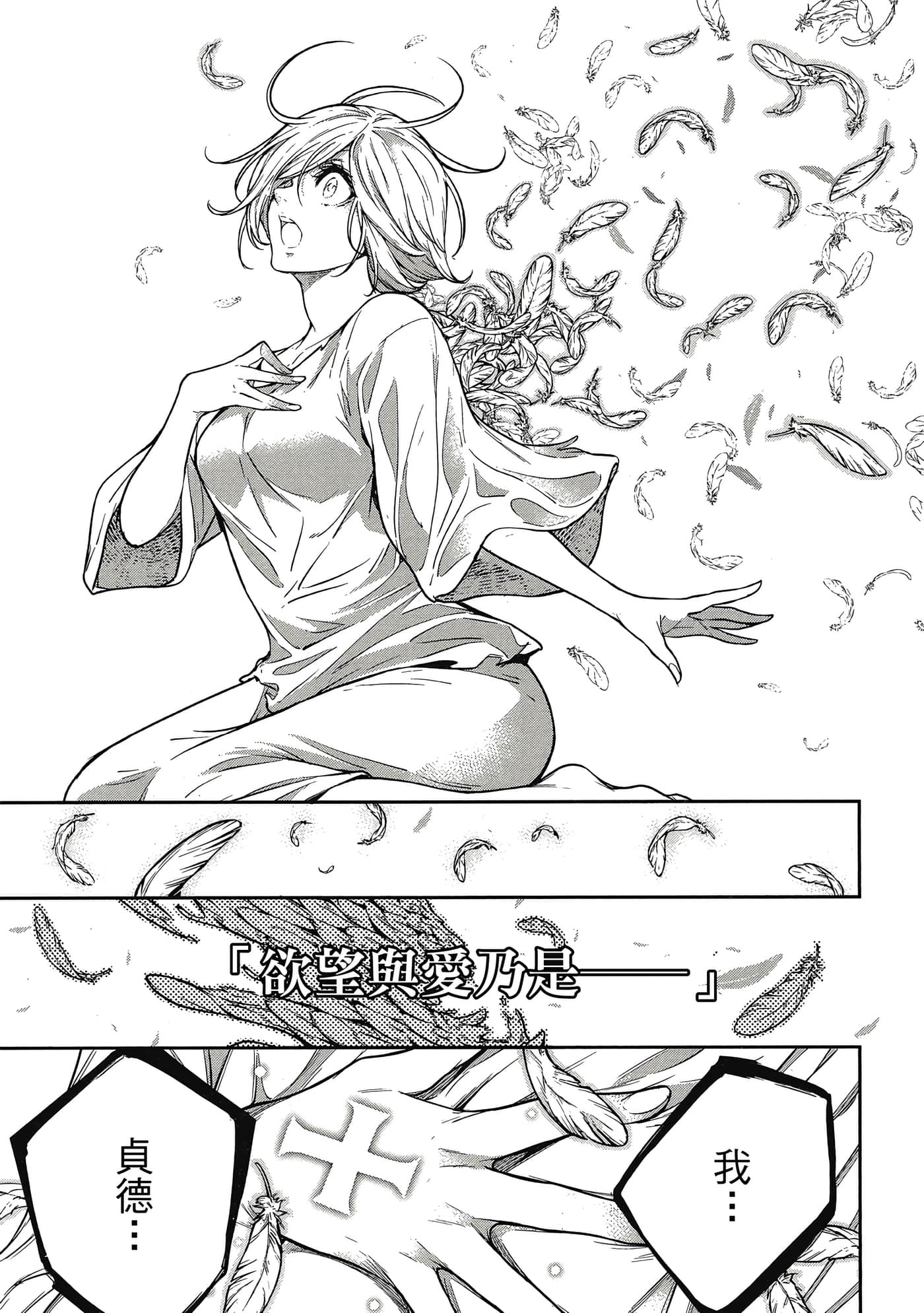 Page 192
