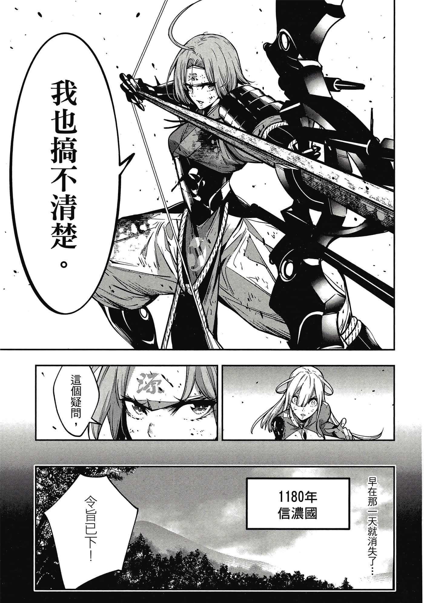 第 22 页