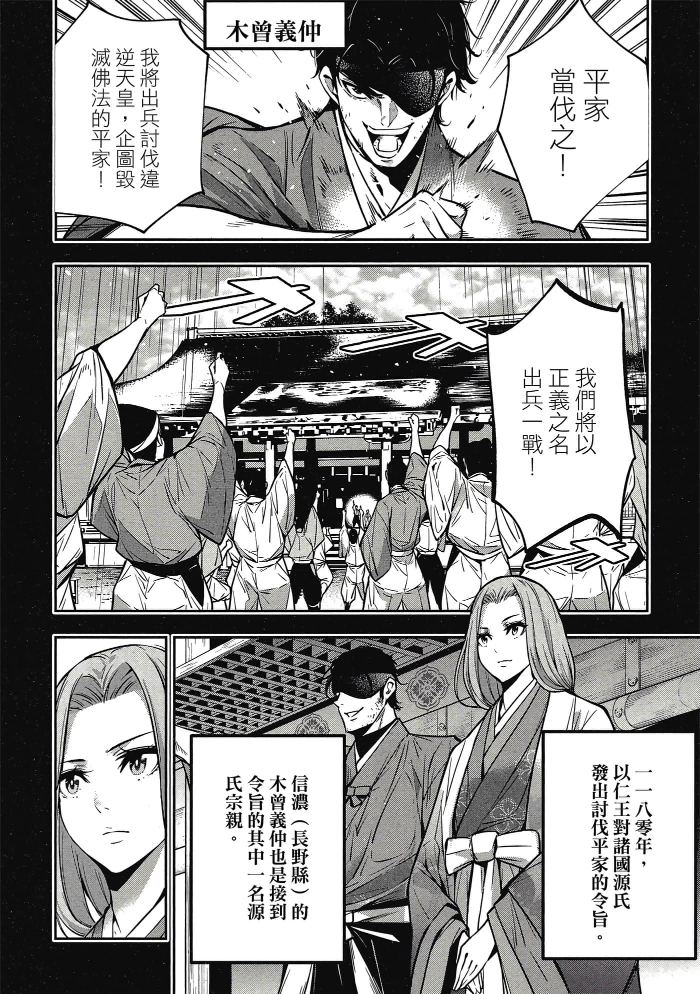 第 23 页
