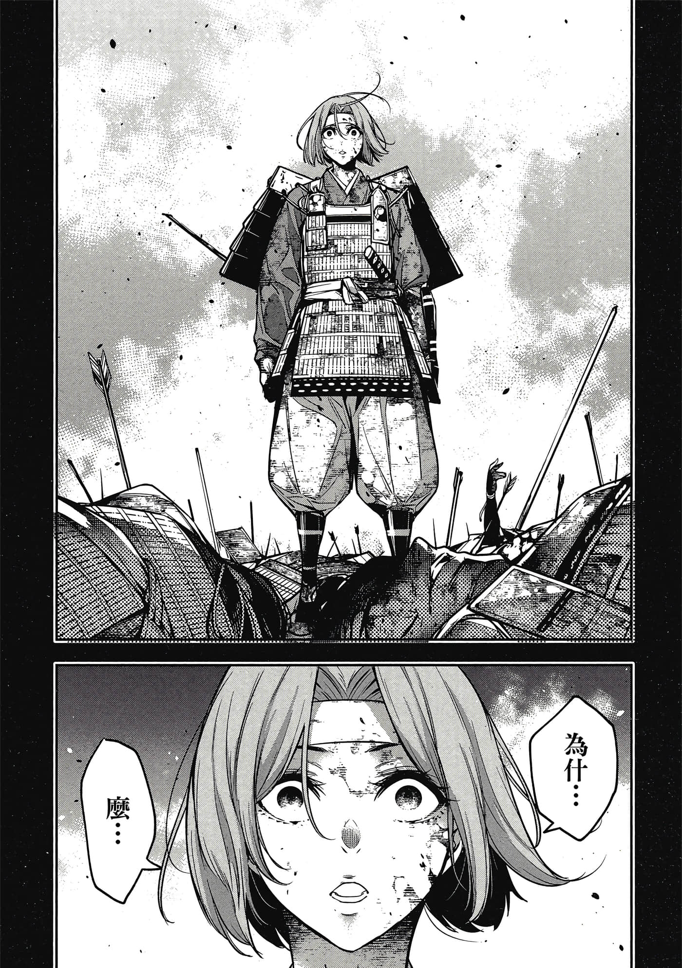 第 28 页