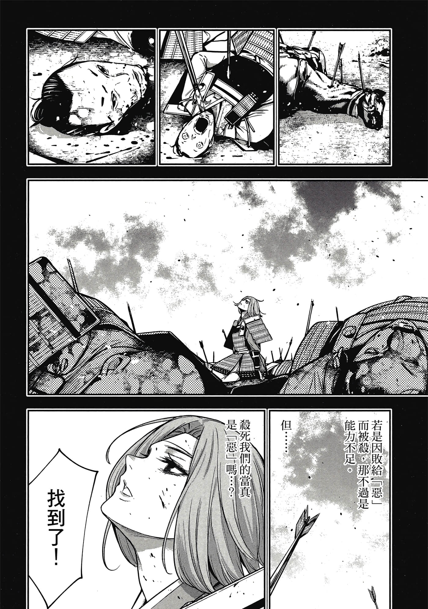 第 29 页