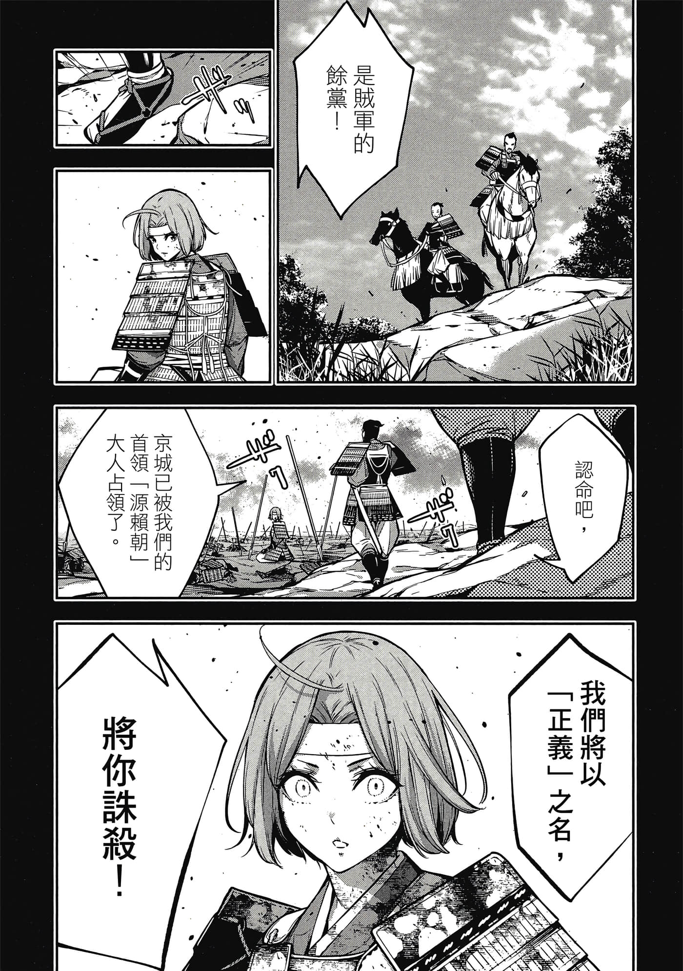 第 30 页