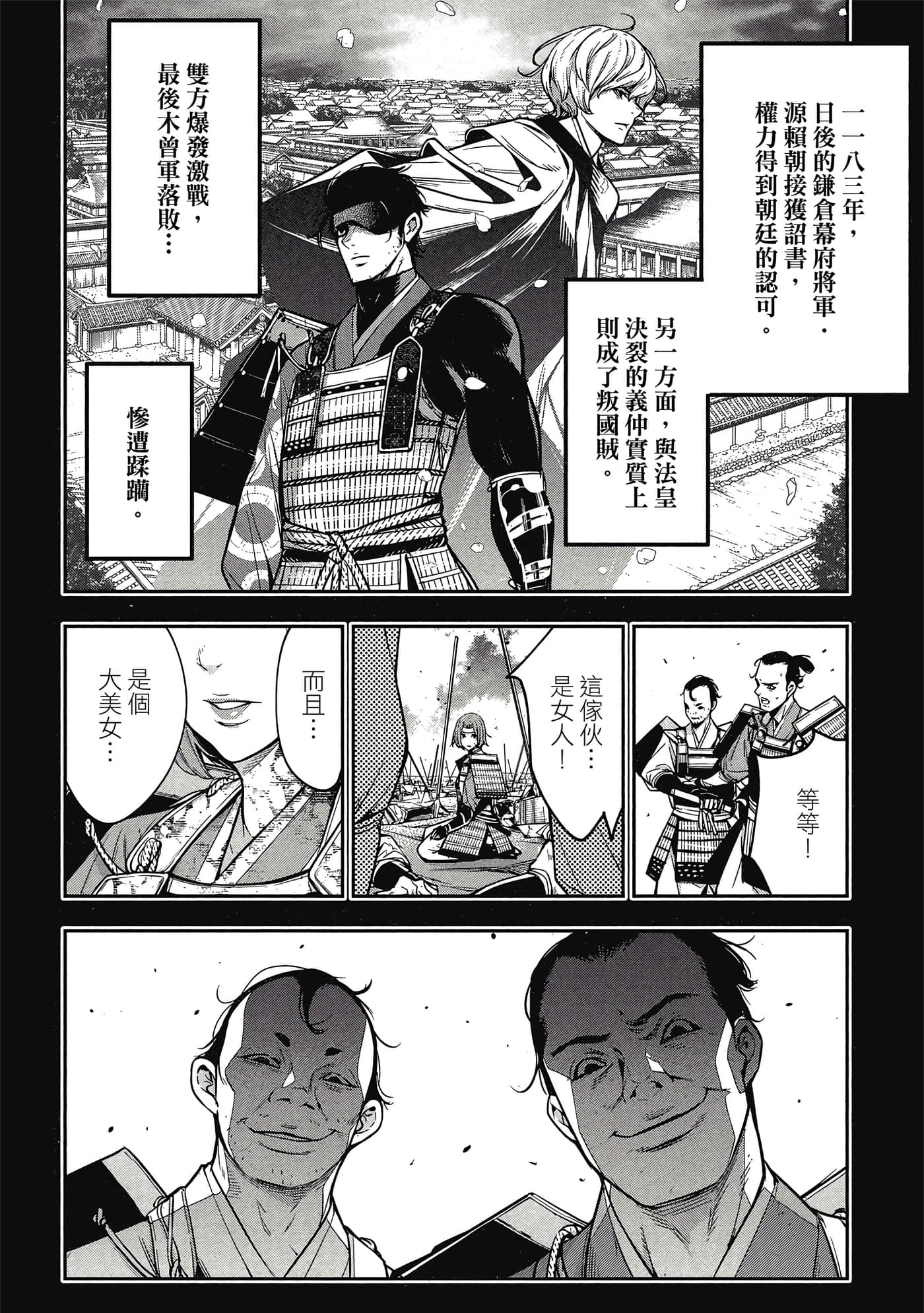 第 31 页