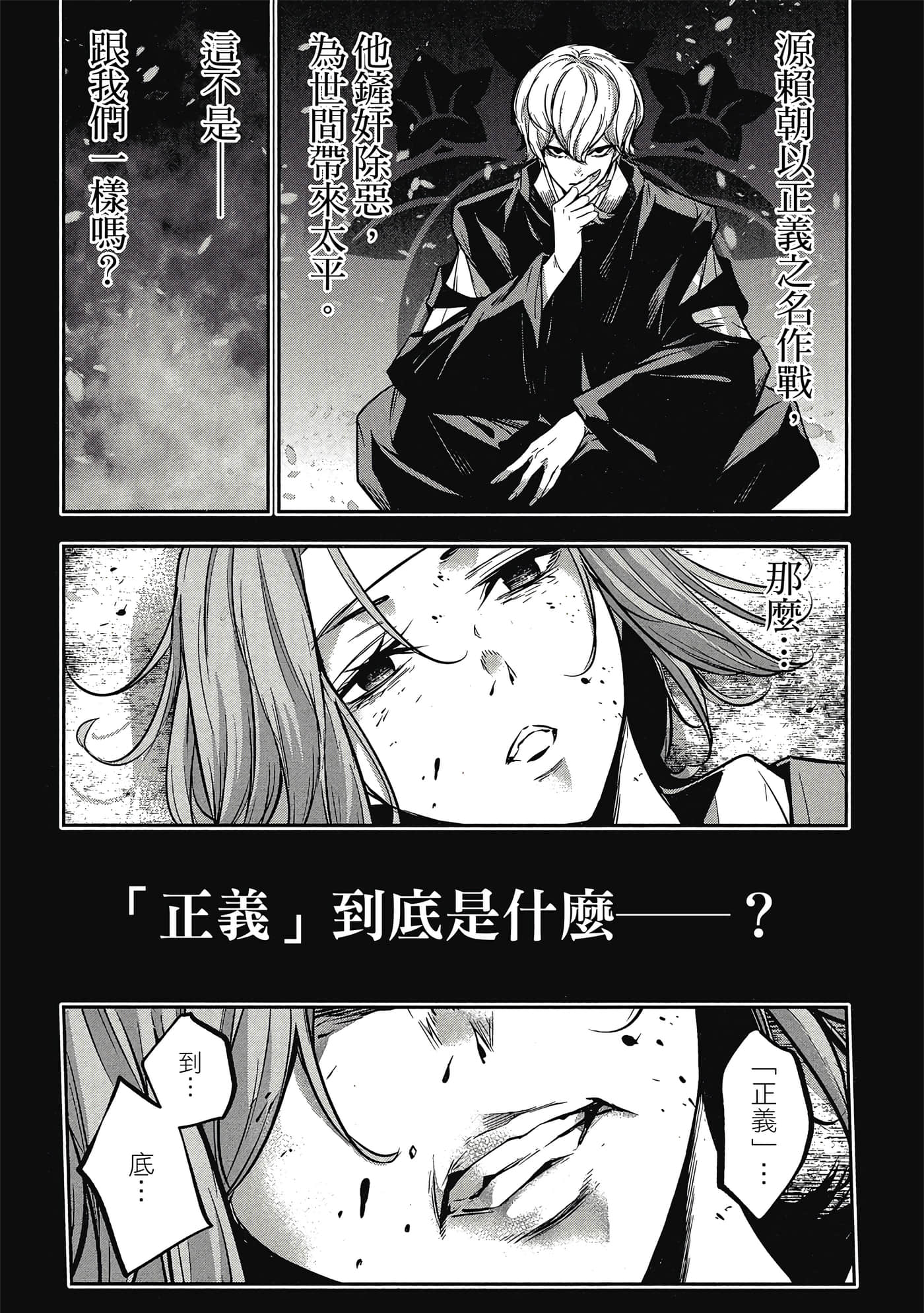 第 33 页