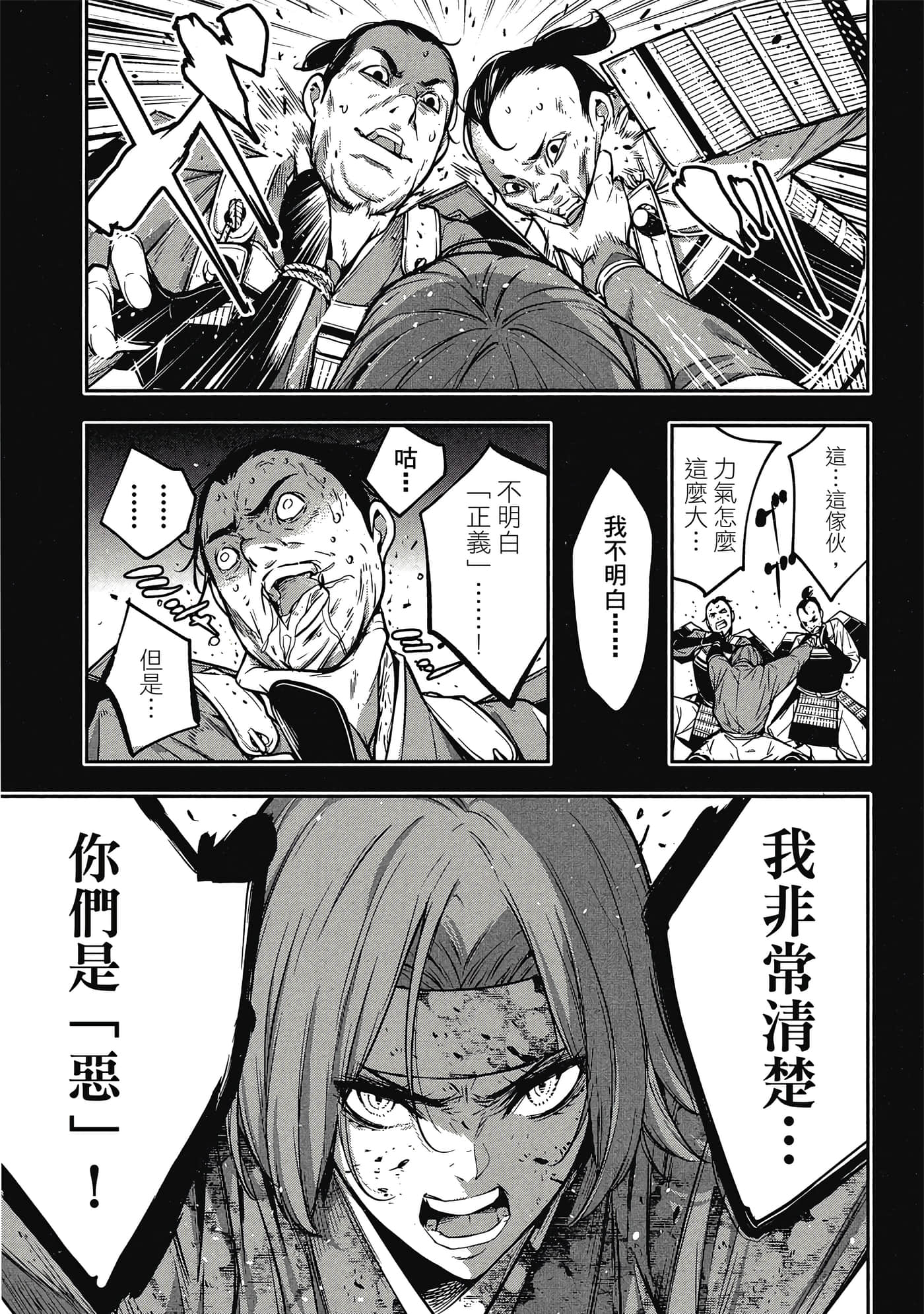 第 34 页