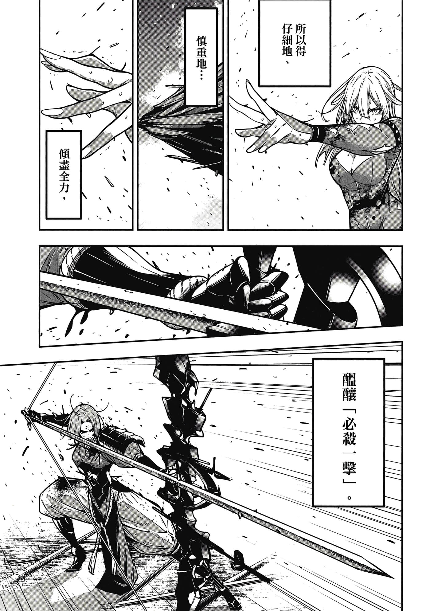 第 38 页