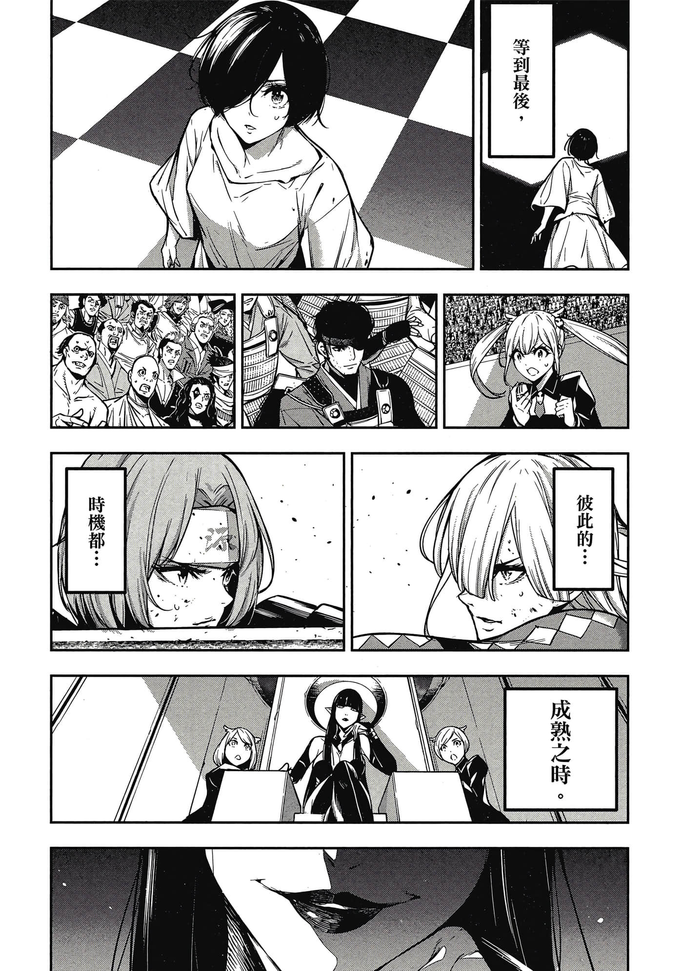 第 39 页