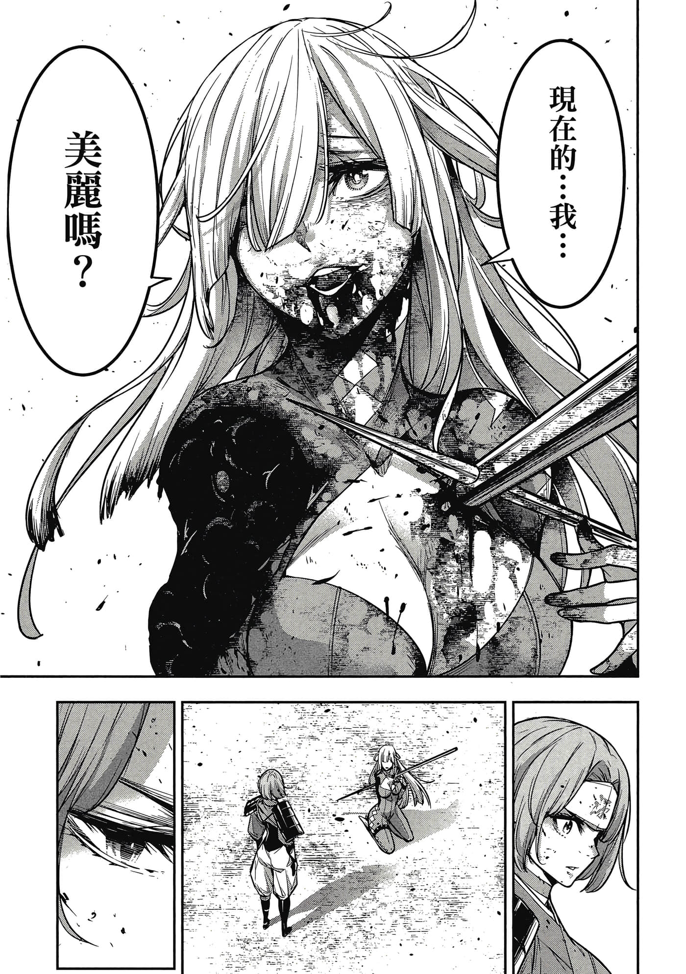 第 48 页