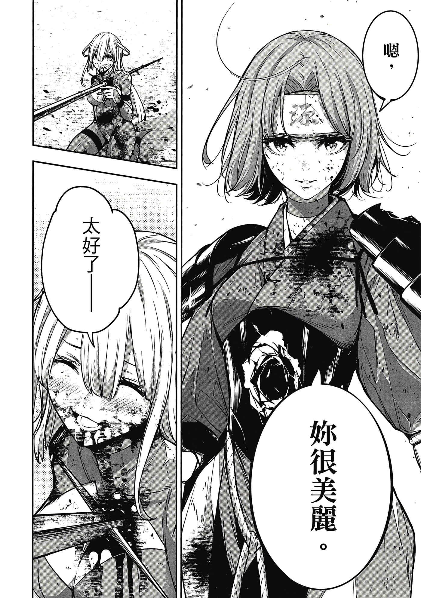 第 49 页