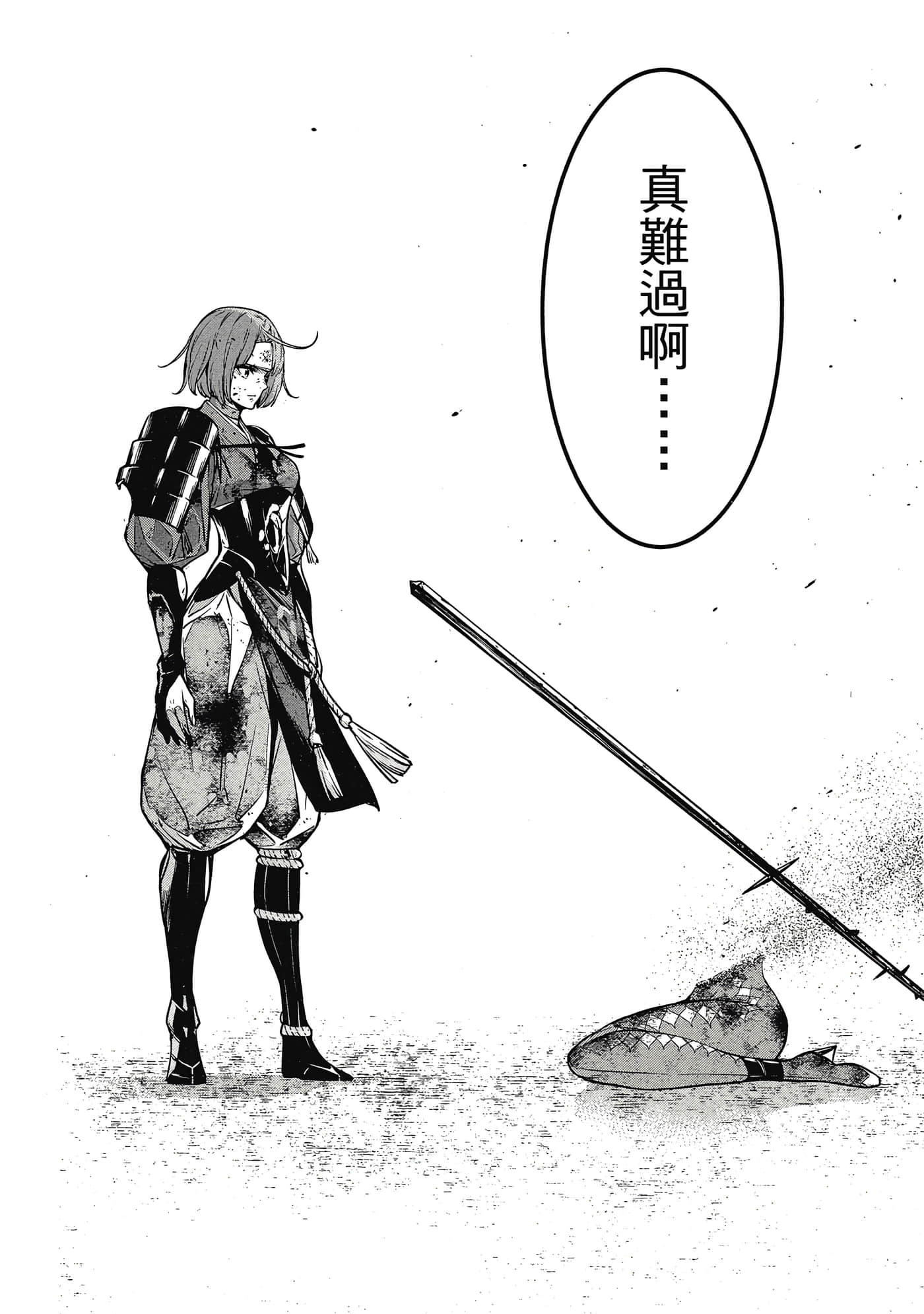 第 51 页