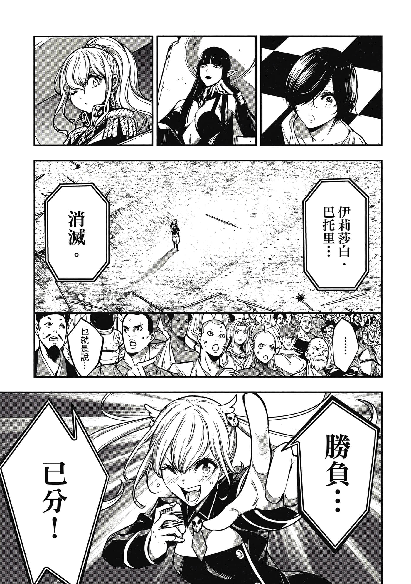 第 52 页