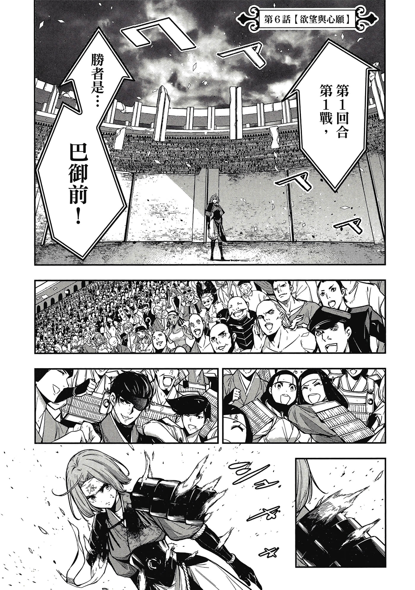第 56 页