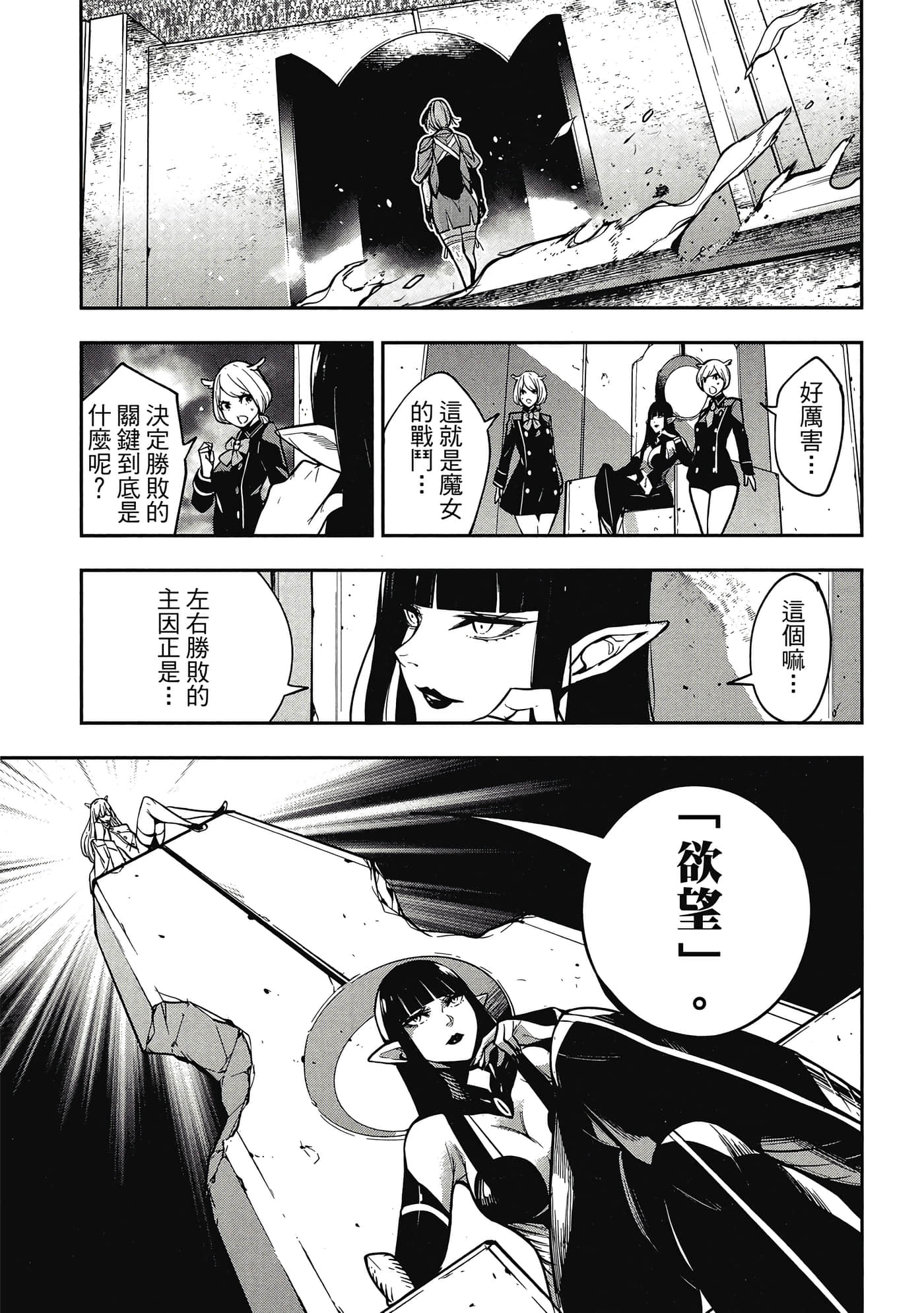 第 58 页